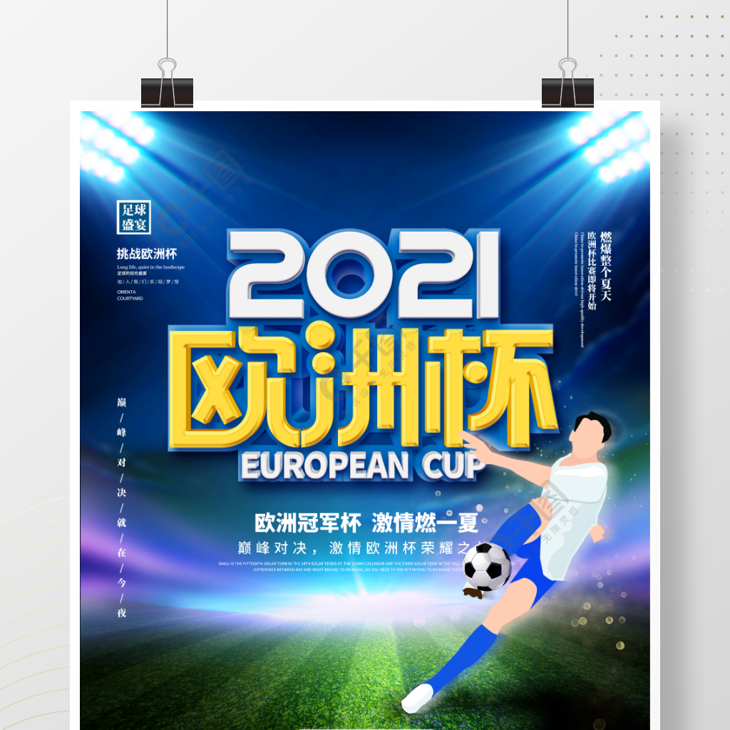 WeChat51fa22e6e0eebf8c594ec3e53affb090